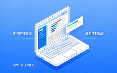 体育资讯服务图标 - 笔记本电脑显示实时体育数据与新闻