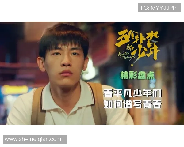 张昊的成长之路：从平凡少年到杰出人才的奋斗历程与心路历程