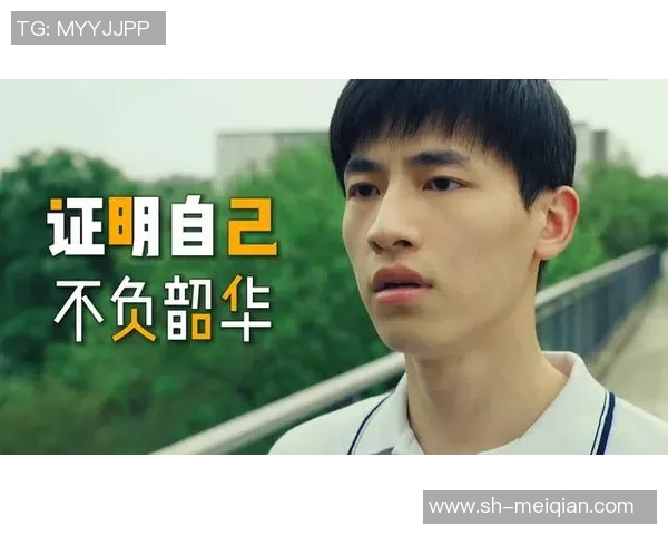 恩佐的成长之路：从平凡少年到璀璨明星的奋斗历程与人生启示