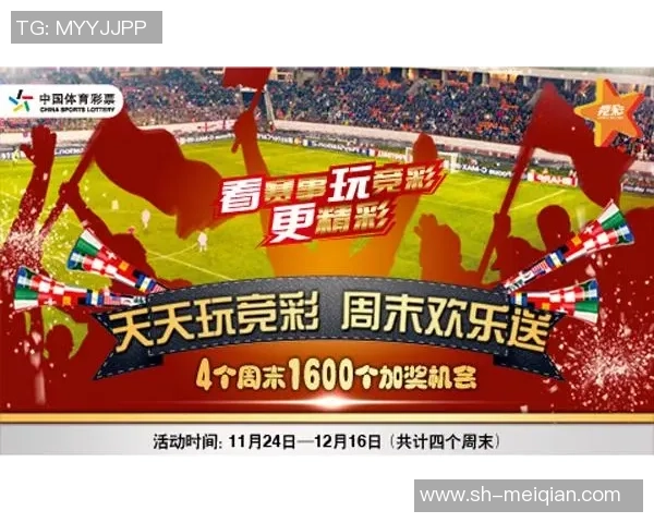 雷霆与国王激战在即竞彩分析与投注建议全面解析